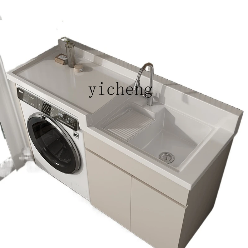

XCAluminum Large Board Washing Machine Cabinet Balcony Laundry Tub High and Low Washing Machine All-in-One Cabinet Combination