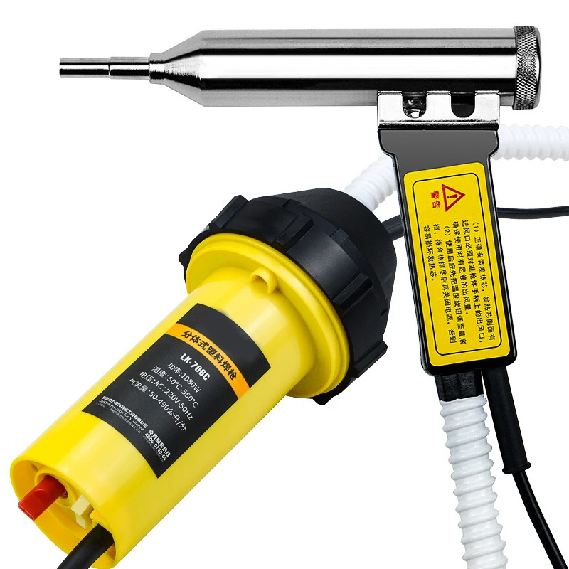 1080 Вт сплит-пластиковый сварочный аппарат высокомощный пистолет горячего