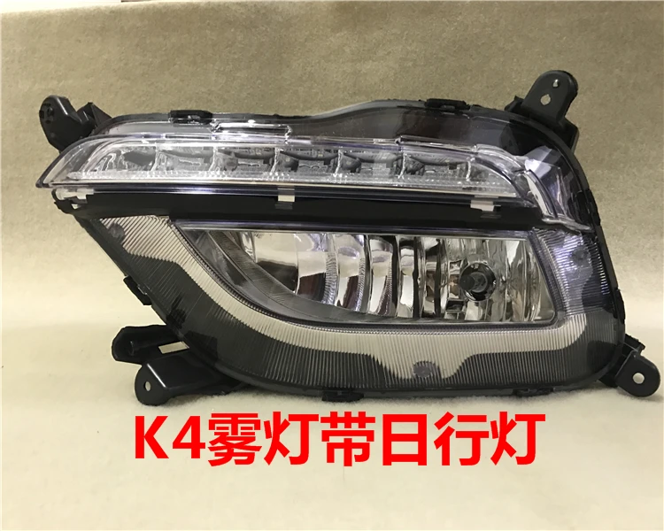 1 шт. автомобильный передний фонарь для KIA K4 противотуманная фара 2014 ~ 2016y