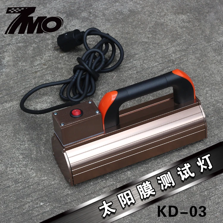 

7mo car film tool solar film test lamp heat insulation film tester car film test lamp KD-03