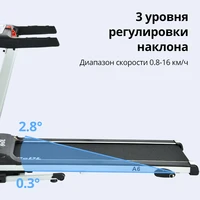 Беговая дорожка с трехступенчатой регулировкой наклона#3