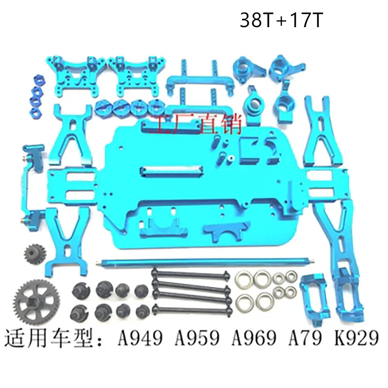 

20 шт./набор, металлические детали для руля A949 A959 A969 A979 K929