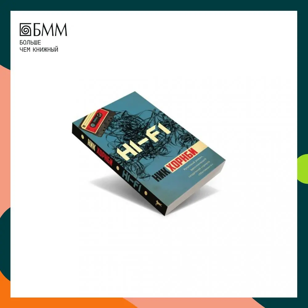 Show him it's a woman's world. Show him this book. Aurora rose live. Romance book cover. Show him this book.