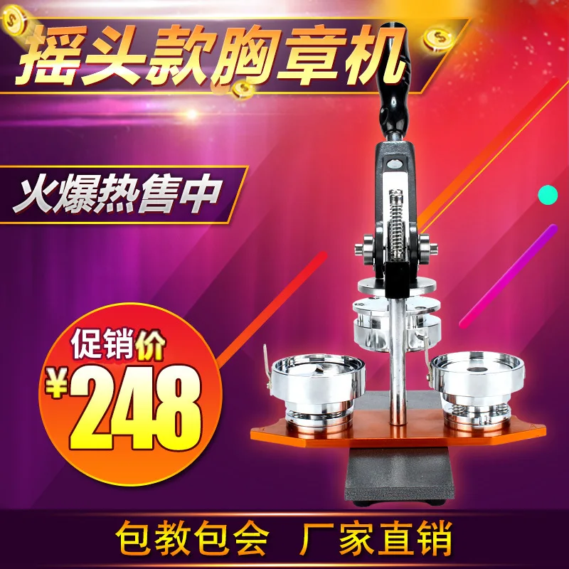 

Вращающаяся машина для изготовления металлических значков, машина для изготовления жестяных значков «сделай сам» без формы