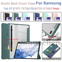 acrylic transparent back cover case for samsung tab s7 t870 t875 s8 x700 x706 11inch auto sleep wake tablet stand cover