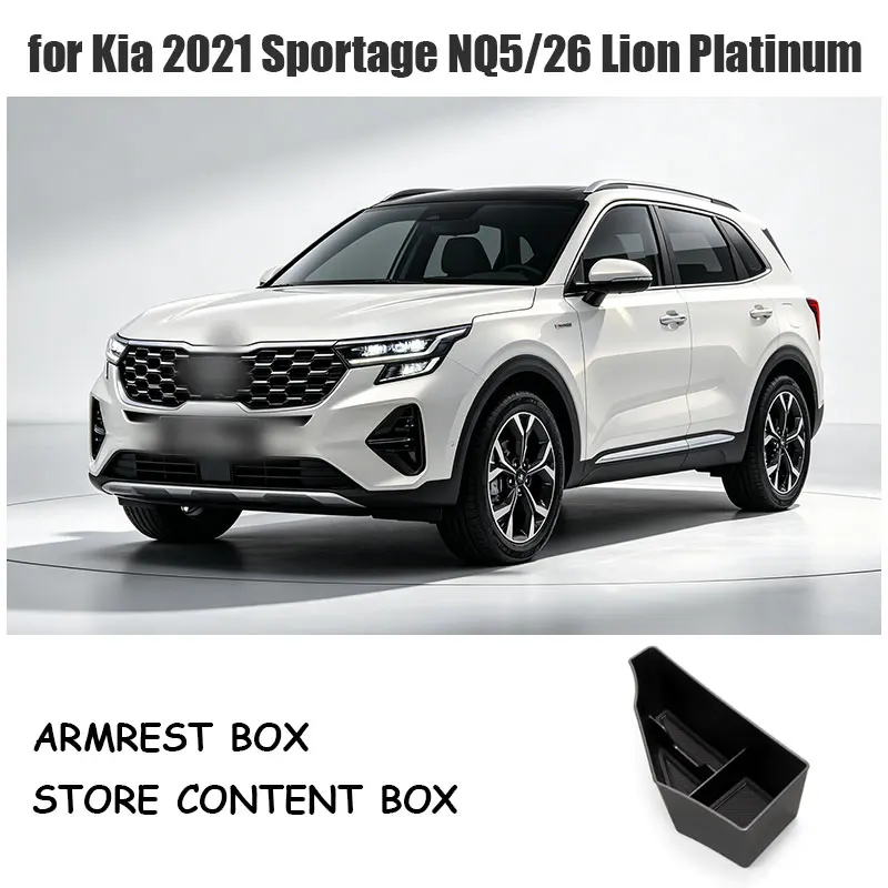 Фото Ящик для хранения вещей в центральной консоли для Kia Sportage NQ5/26 Lion Platinum Tuojie 2021 года №1