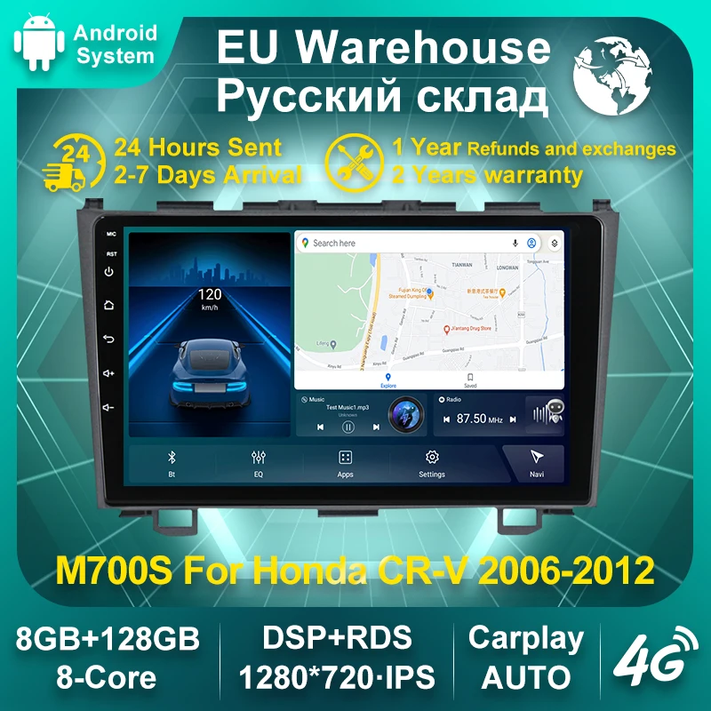 

8-core 8GRAM 128GROM 4G LTE Android 11 Car Radio Multimedia for HONDA CRV 2006 - 2012 Carplay Auto WIFI Bluetooth HD IPS Screen