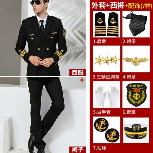 Рисунок 6 - Мужское платье темно-синего и черного цвета