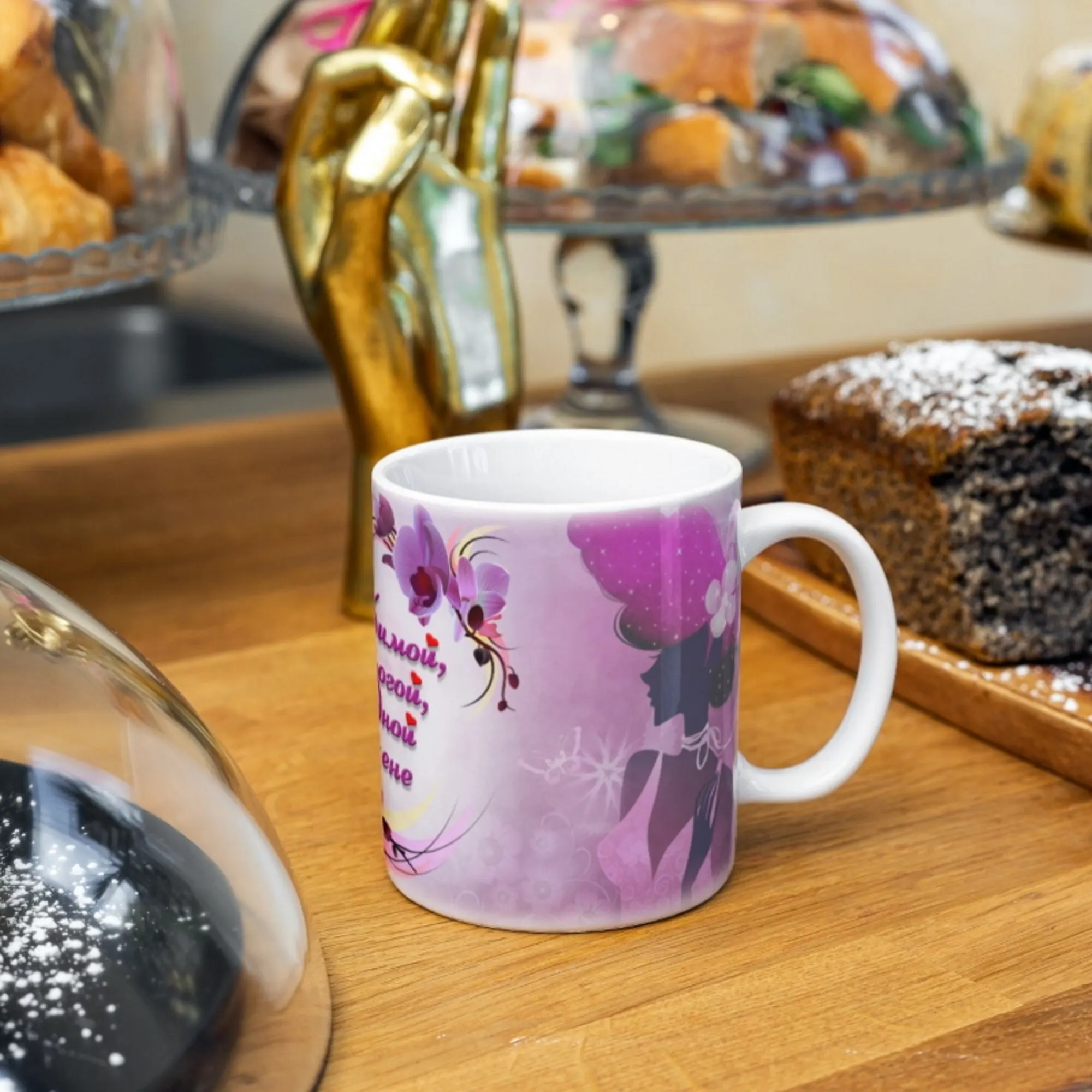 Кружка Любимой дорогой родной жене |