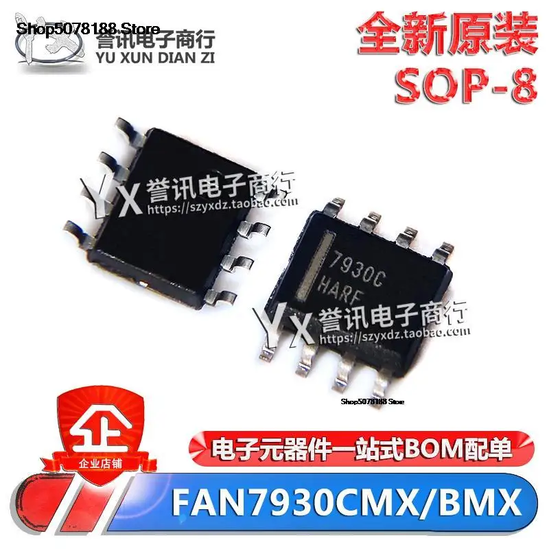 

FAN7930CMX FAN7930BMX 7930C SOP-8 оригинальный и новый, быстрая доставка