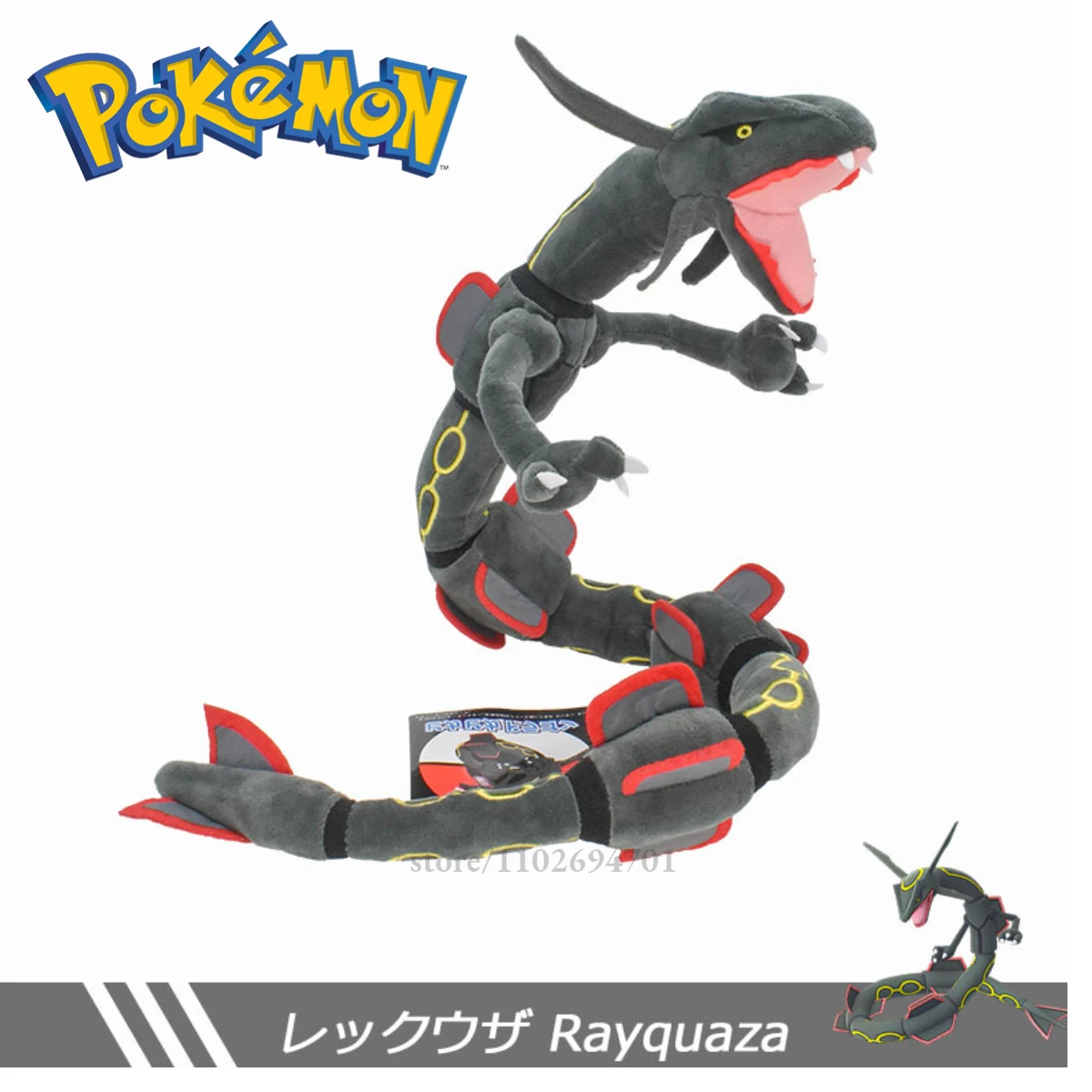 

Pokemon Go Dragon Rayquaza Plush Dolls Pocket Monsters 75cm Plushies Collection Soft Stuffed Animals Kid Toy for Boy Girl
