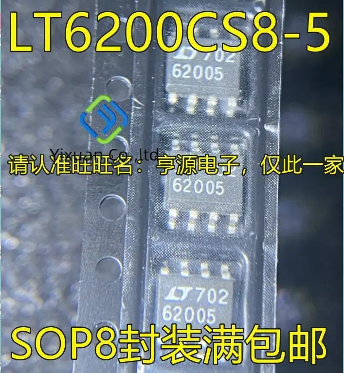 

10pcs original new LT6200CS8-5 LT62005 62005 SOP 8-pin integrated circuit operational amplifier