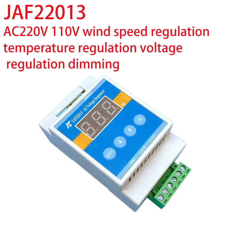

Регулятор скорости JZCET RS485 AC220V/110V 1000W