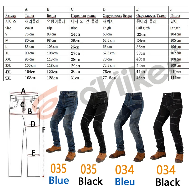 F-034 Jeans Leisure Motorcycle Men's Outdoor Jean Ventilation and ventilation With vents cycling Pants With Protect Equipment enlarge