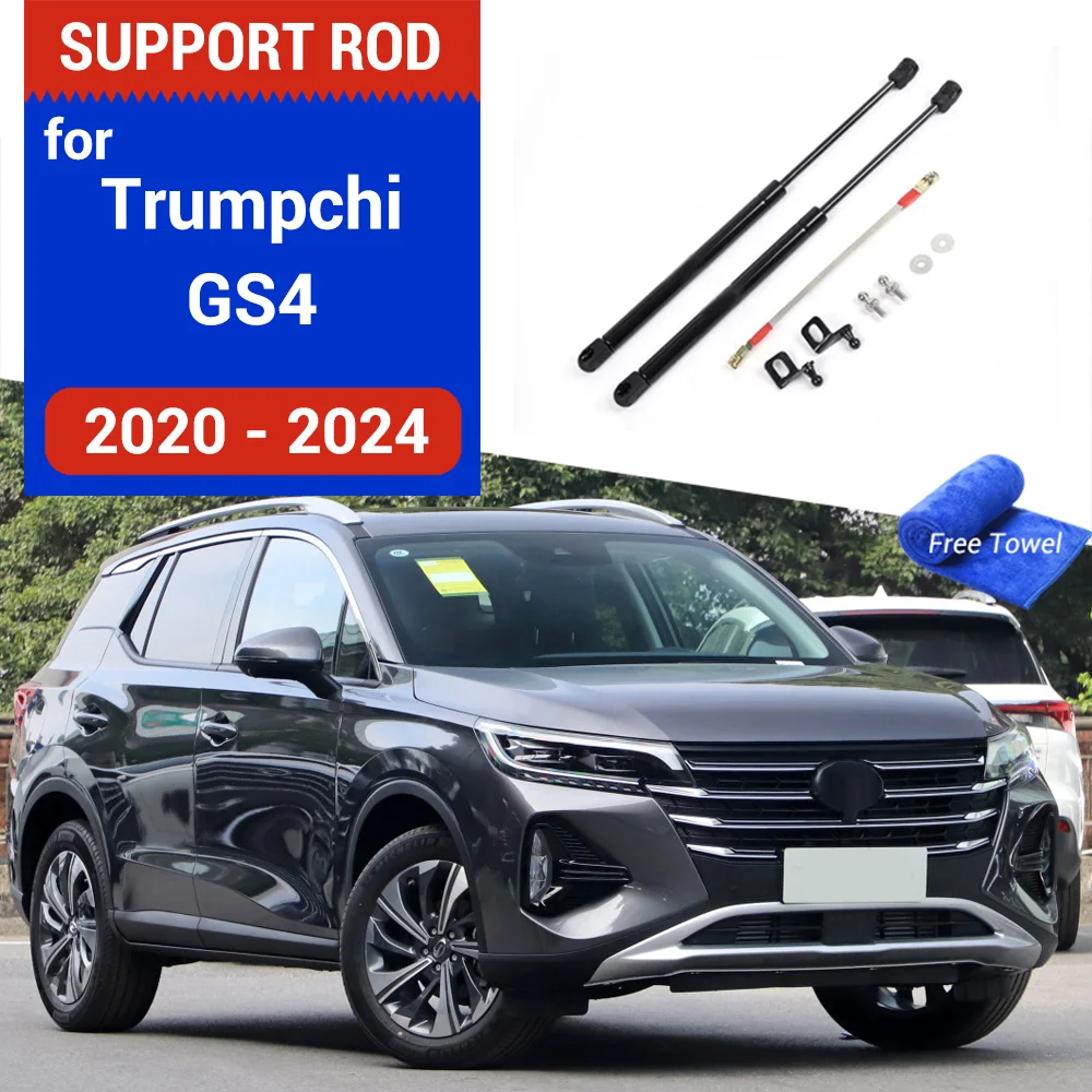 Подъемная стойка для капота автомобиля пружинного ударного газового кронштейна