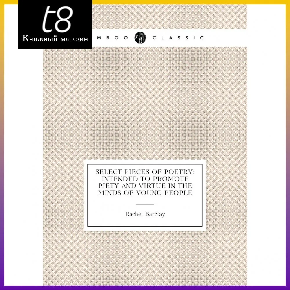 Book select pieces of poetry: intended to promote piety and virtue in the minds young people. Rachel Barclay |