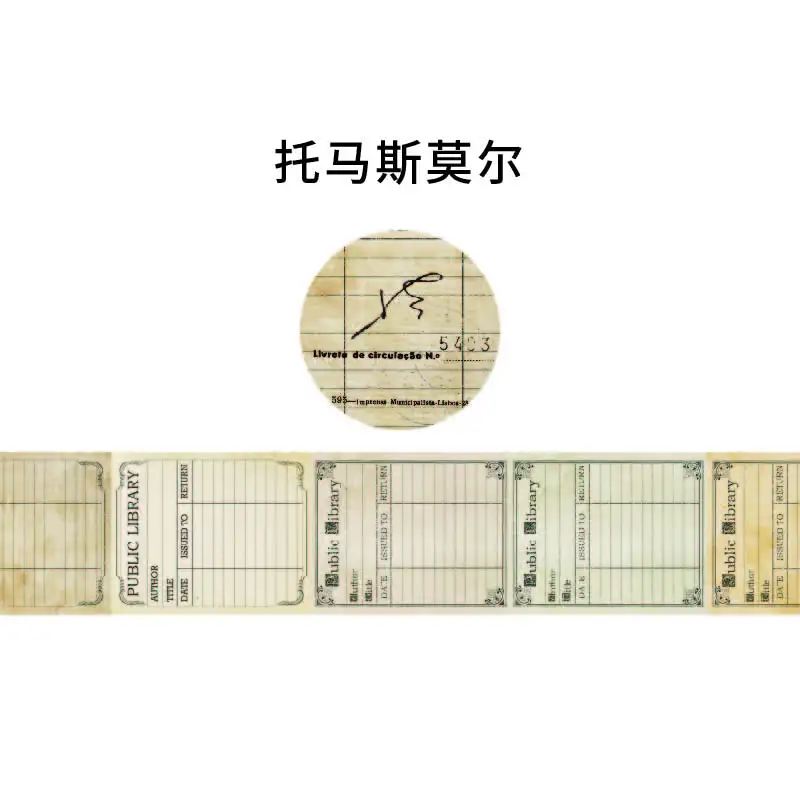 

Yoofun Ретро Хроника Маскирующая лента