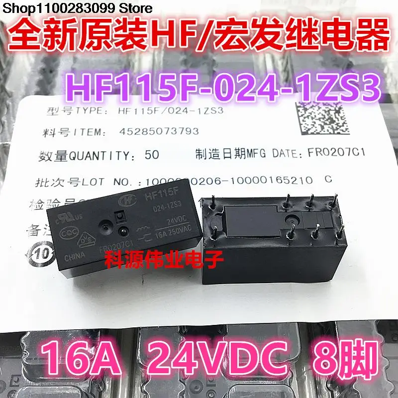 

Реле JQX-115F 024-1ZS3, 16 А, 24 В постоянного тока, HF115F, 024-1ZS3B, 5 шт.