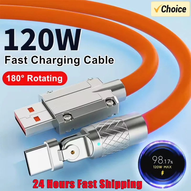 Кабель USB Type-C для быстрой зарядки 120 Вт 7 а с углом поворота 180 градусов
