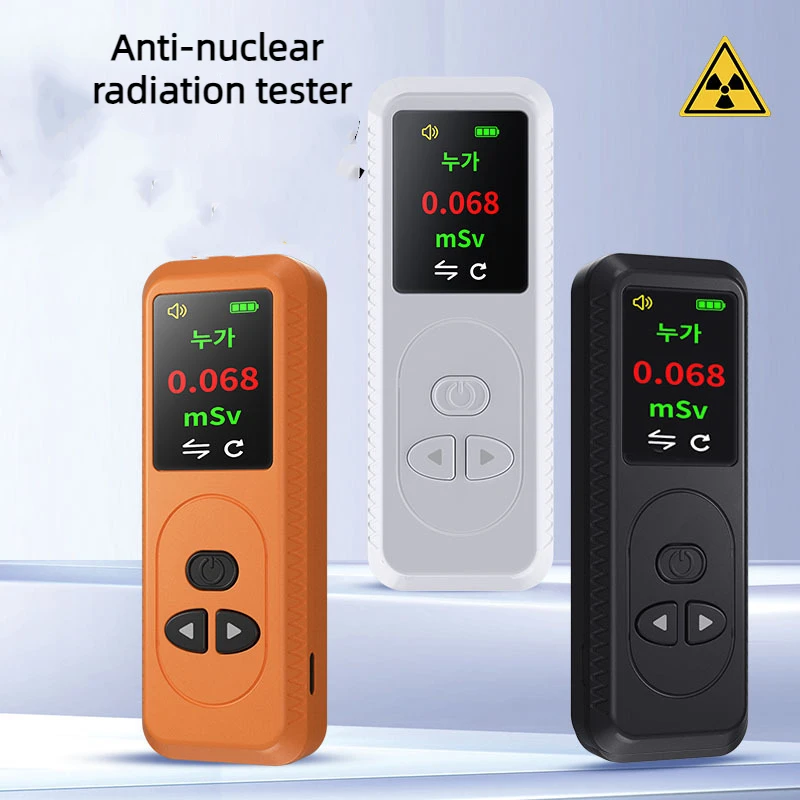 

Household Nuclear Pollution Radiation Tester Geiger Tube Radiation Detector Nuclear Wastewater Nuclear Radiation Detector