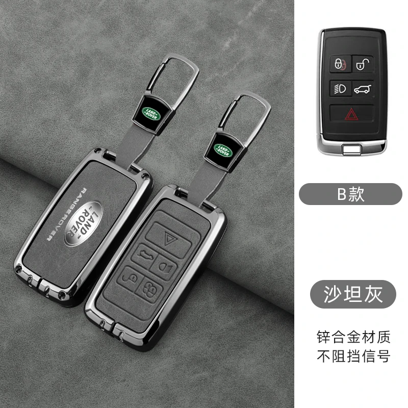 

Автомобильный чехол для смарт-ключа, защитный чехол для пульта дистанционного управления для Land Rover Range Rover Sport Evoque Velar Discovery 5 2018 2019 2020