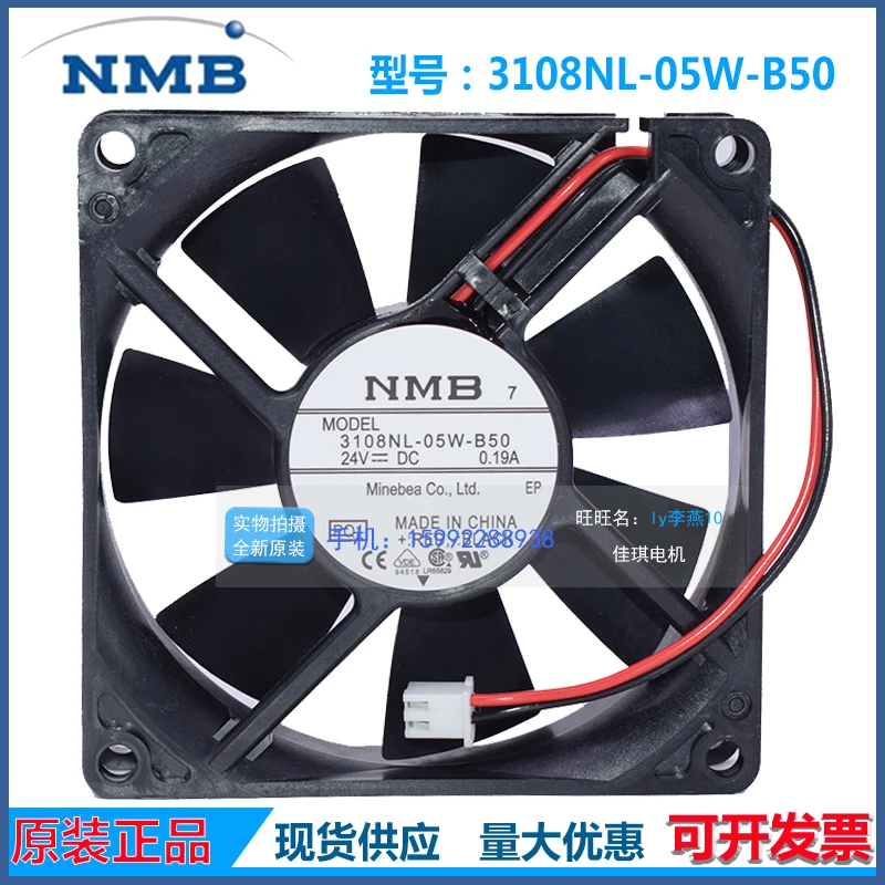 

3108NL-05W-B50/B59 Вентилятор охлаждения 24 в 8020 а 8 см