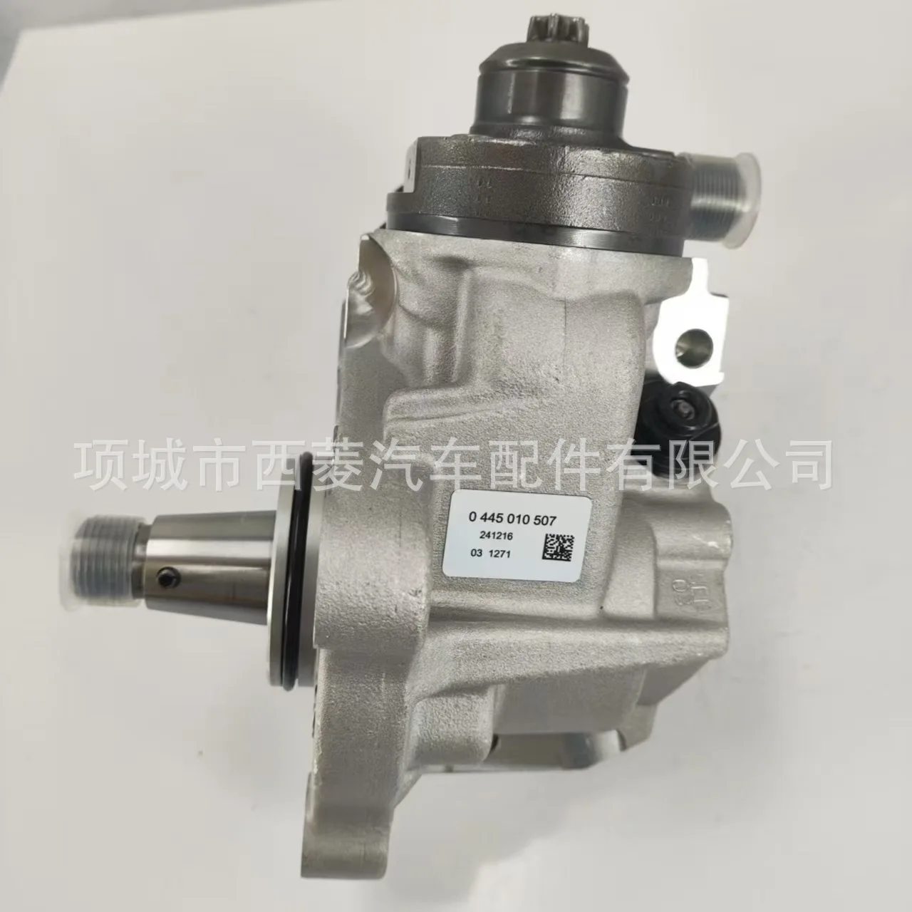 0445010507 Топливный насос Common Rail 0 445 010 507 для Volkswagen Audi 03L 130755