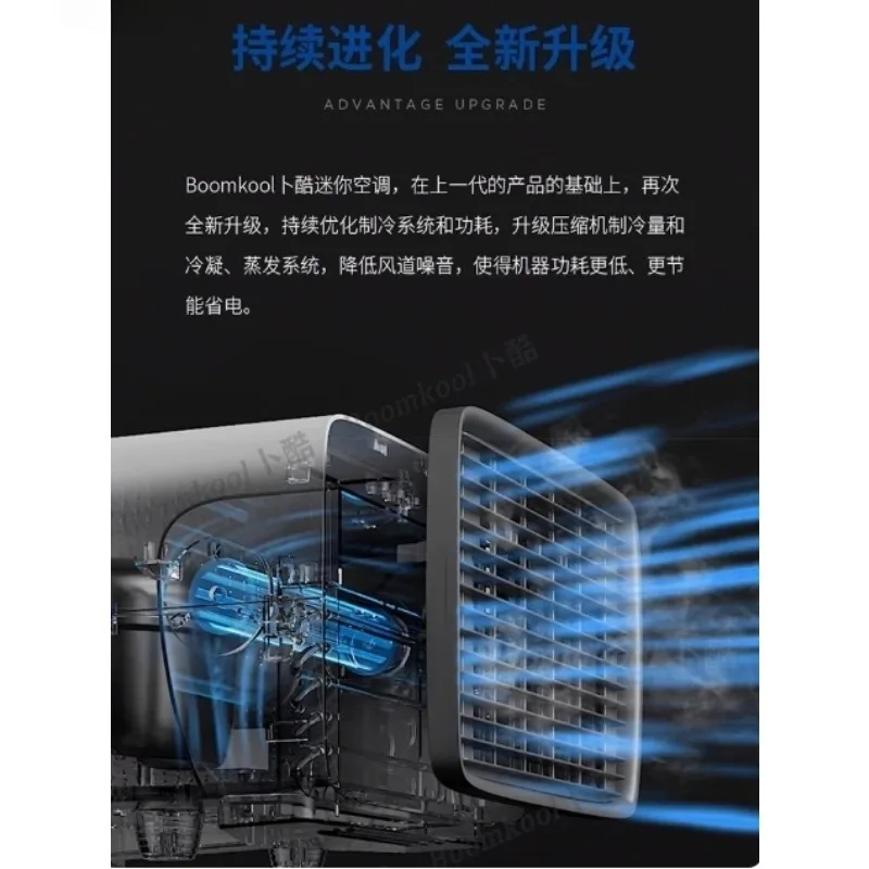 Фото Подходит для Buku Mobile Small Conditioning, портативный мини-автомобильный кондиционер, москитная сетка без внешнего охлаждения машины №3