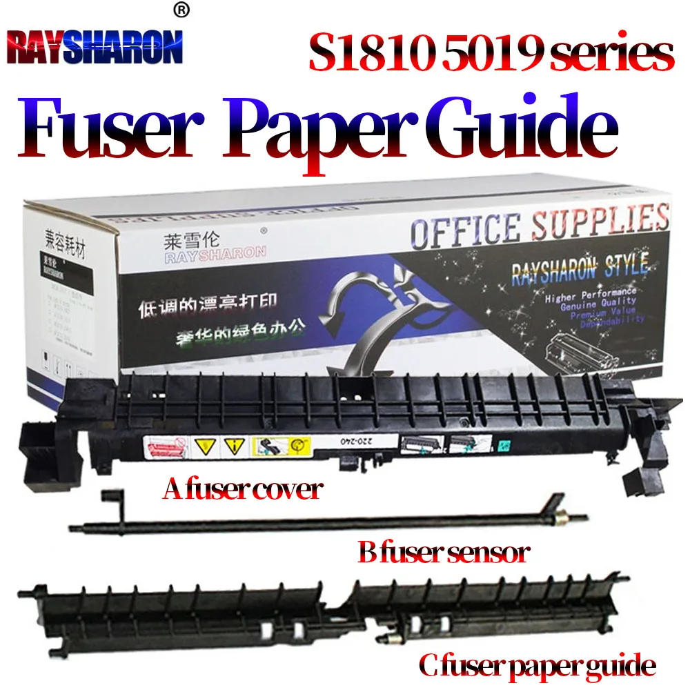 Крышка фьюзера бумажная направляющая пластина фьюзерный Датчик рычаг для DC S1810