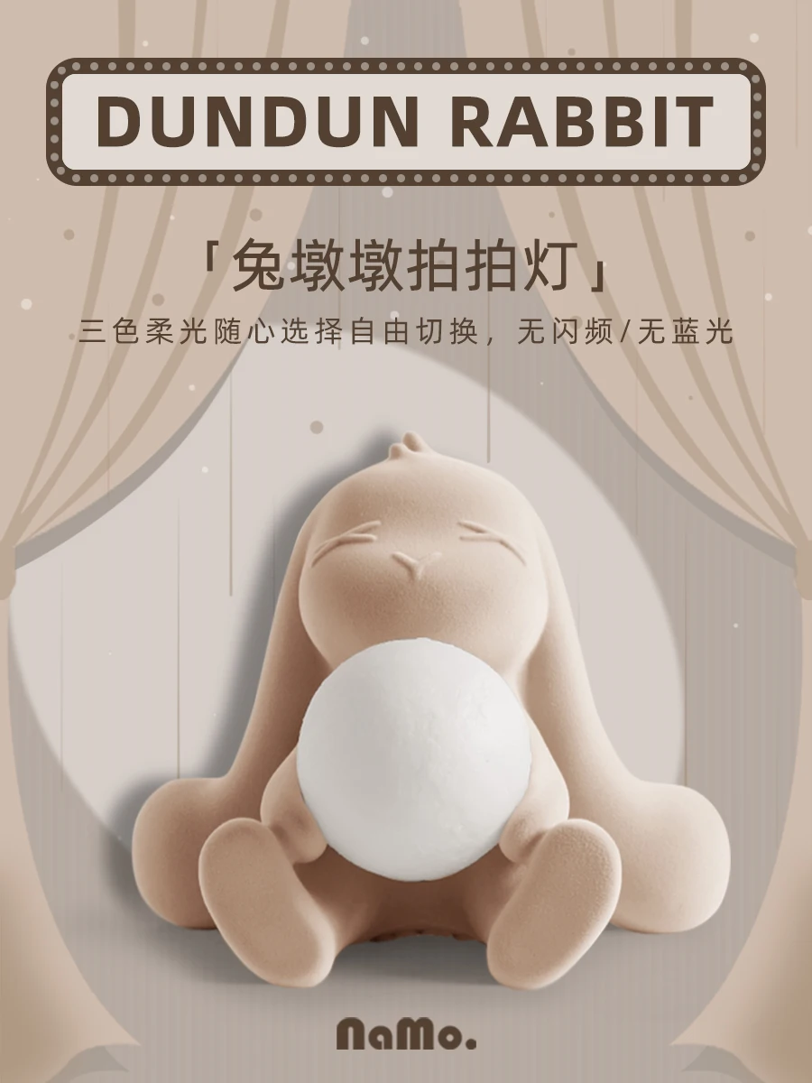 Подарок на женский день Домашний Светильник Tu Dwen Pai Deng для кровати украшение