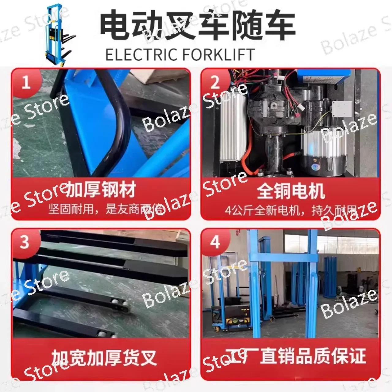 Портативный электрический грузовик вилочный погрузчик полностью