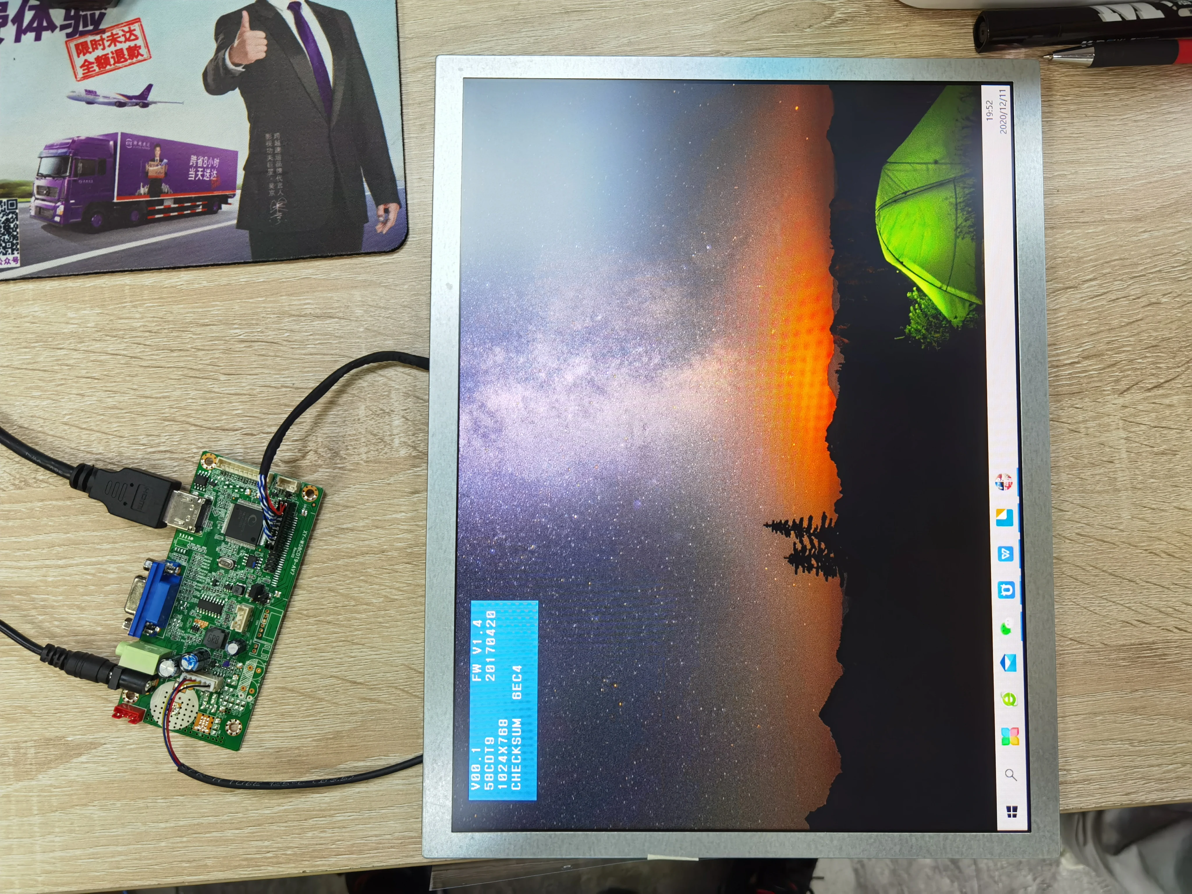 

Tft Lcd Display Module Screen 15 Inch Origin Type LQ150X1LG96 LVDS Interface with high brightness 1050nits