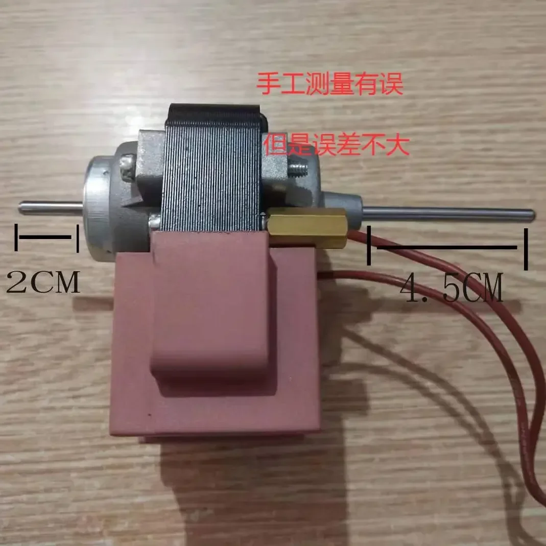 Фрижератор серии ZYD-2J вход 22 Вт выход 5 1550 об/мин 220 В вентилятор морозильной камеры