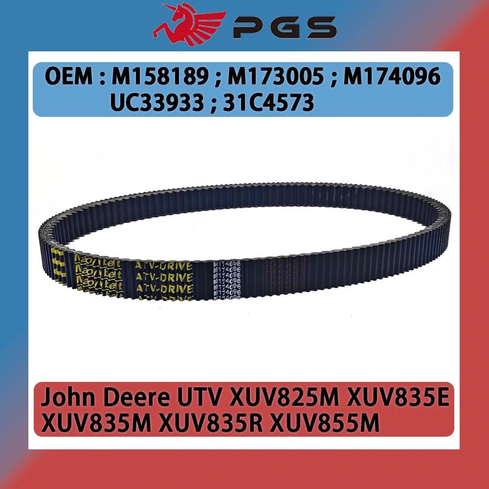 Ремень привода PGS M158189 M173005 совместим с John Deere UTV XUV825M XUV835E/M XUV835R XUV855M XUV865E/M
