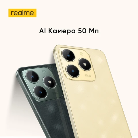 Смартфон Realme C61, 8/128ГБ, 8/256ГБ