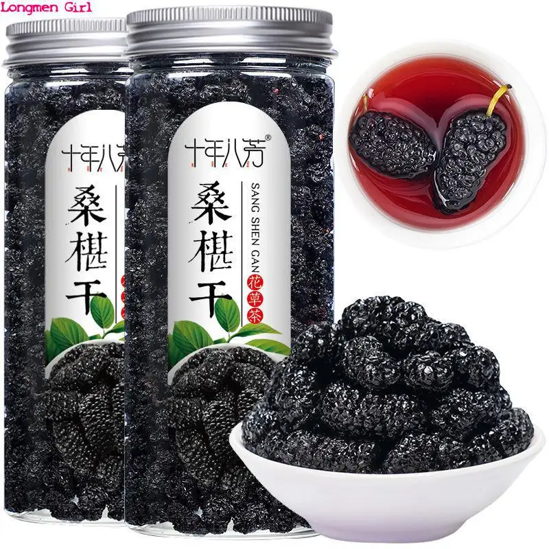 

Natural Sun Dried Black Mulberries Organic Whole Black Mulberry Fruit Health Care Wedding Party Supplies 150g/can 2022 New