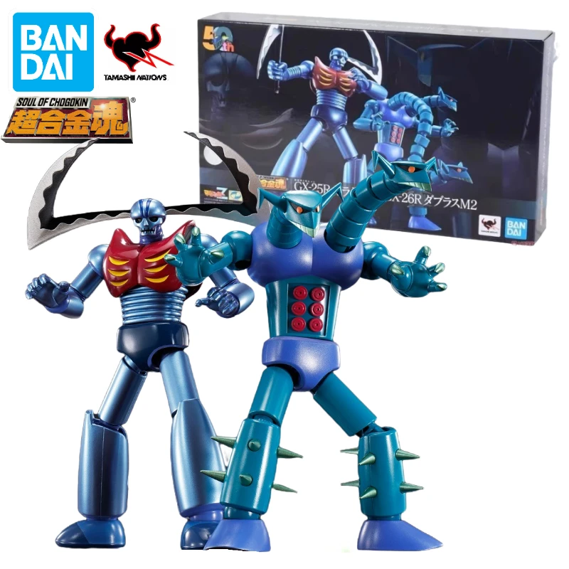 

In Stock Bandai Super Alloy Soul GX-25R Garada K7 & GX-26R Dabras M2 Anime Action Figures Toys Models Collectible Hobbies