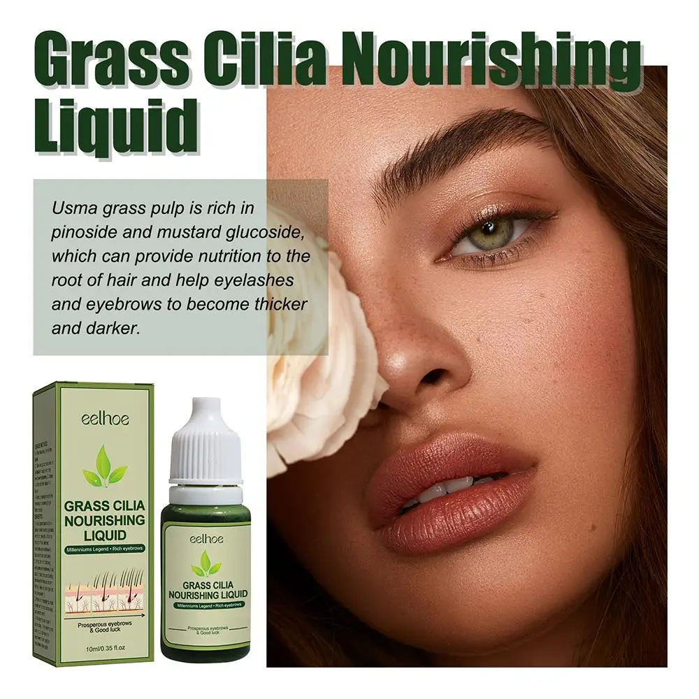 Usma трава целлюлозный сок для роста бровей ресниц улучшает филировку бороды 10 мл