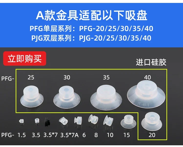 Аксессуары для механических ручек PFTK/PFYK 10 шт. с фиксированным основанием и