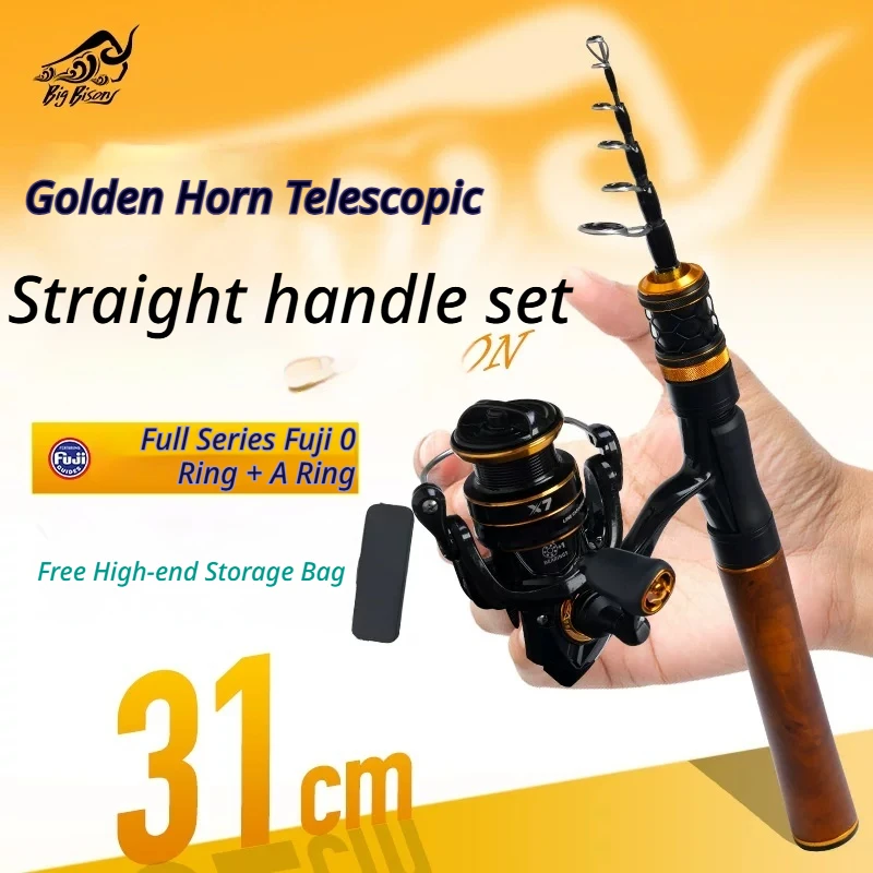 Фото Удилище Bigbison Telescopic UL Lure Rod с катушкой для спиннинга, прямой рукояткой, кольцами Fuji O A, средней быстрой акцией, серия Golden Horn Pro. №1