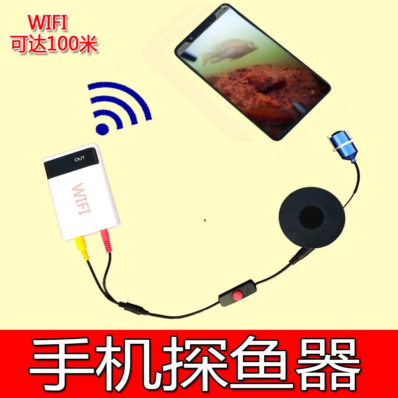 Подводная камера подключенная к фотографиям телефона HD зонд - Цена: 7759.03