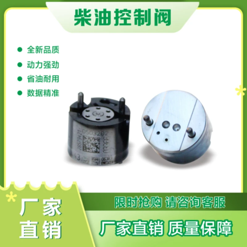 Совершенно новые оригинальные топливные форсунки Delphi Euro5 точное управление