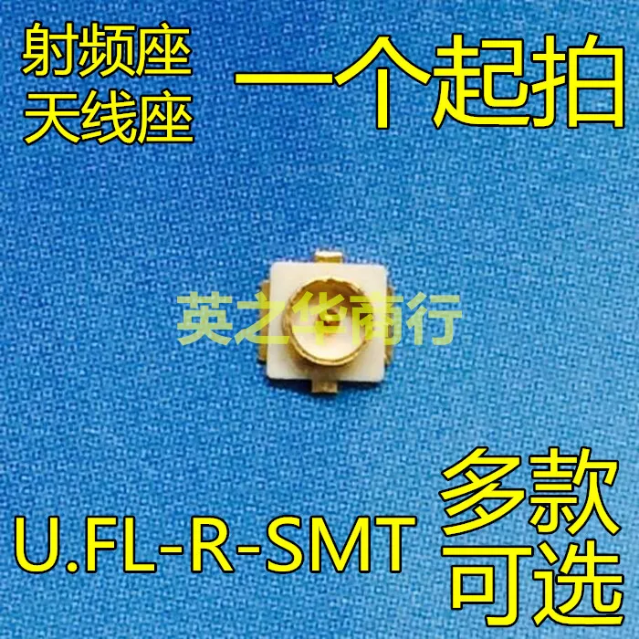 

30pcs orginal new U.FL holder IPEX/IPX connector U.FL-R-SMT RF coaxial antenna holder 20279-001E