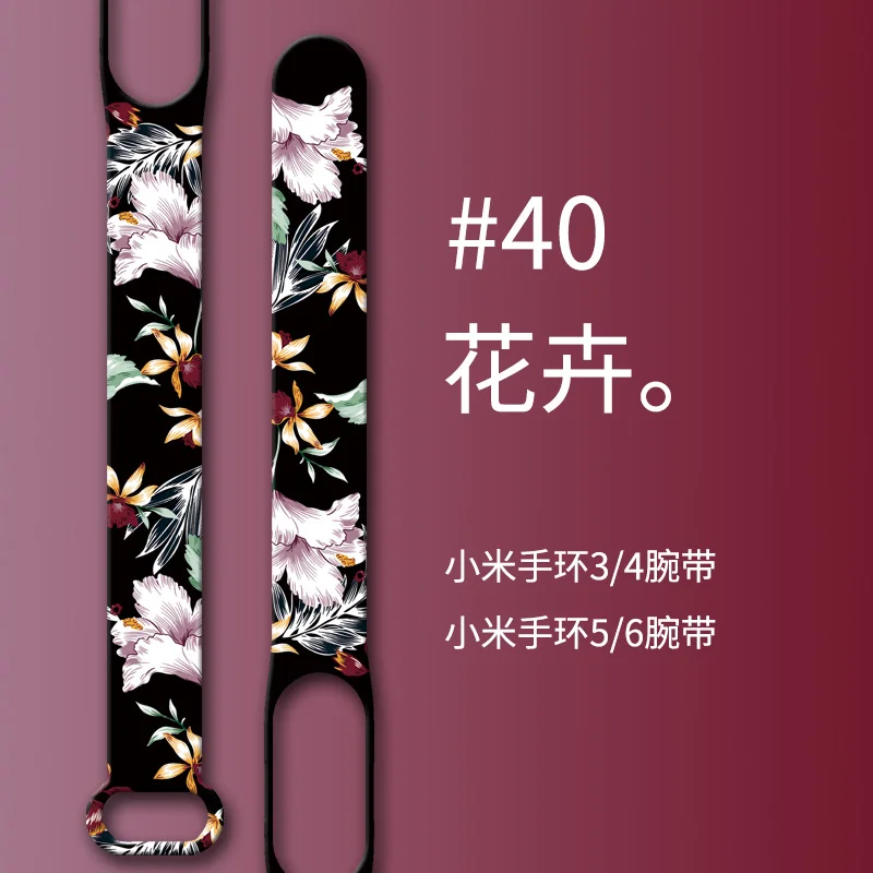 

For Mi Band 7 6 5 4 3 Strap Silicone Flowers Printing Pattern Blet For Mi band 3 4 5 6 Watch Band Bracelet Sports Fitness Wrist