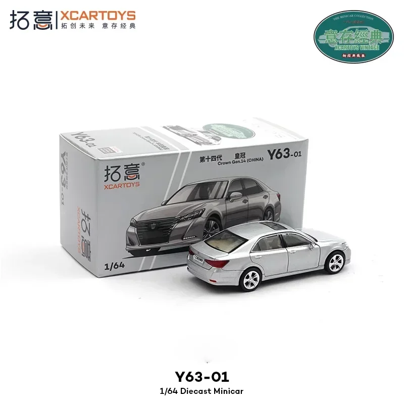 Фото XCartoys 1:64 Корона серебряная литая модель автомобиля Коллекция миниатюрных моделей №3