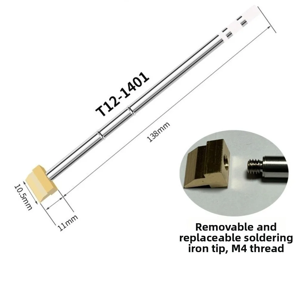 

Латунное паяльное жало-лопатка T12 гладкое