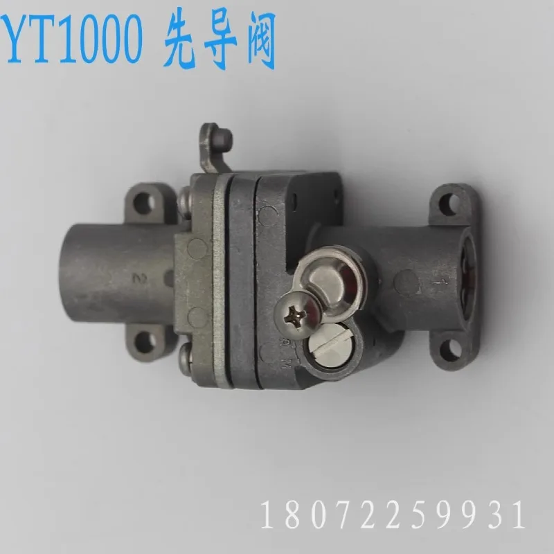 Yongtai YTC pilot valve YT-1000 YT1000 усилитель Электрический регулирующий клапан аксессуары