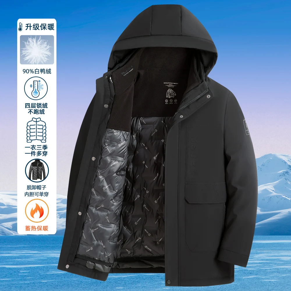 Новинка 2024 зимний пуховик мужской белый утиный пальто ветрозащитное теплое