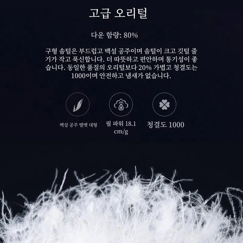 Высококачественный легкий мужской пуховик Pu Shuai зима 2024 новая укороченная куртка