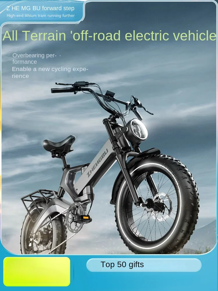 Электровелосипед с жестким сердечником